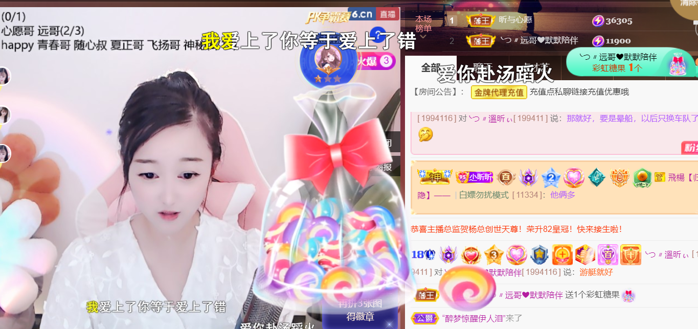 ╰つ〃薀昕🌷的图片