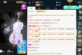 近视又散光主播照片