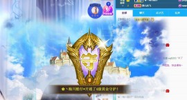 近视又散光主播照片