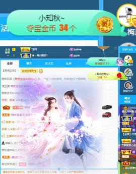 近视又散光主播照片