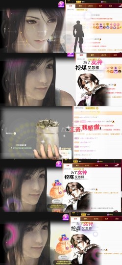近视又散光主播照片