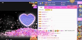 近视又散光主播照片