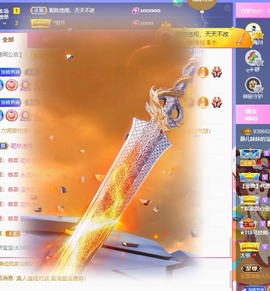 近视又散光主播照片