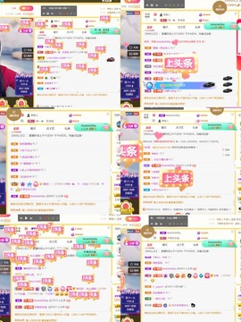 筱一✿．12点见主播照片