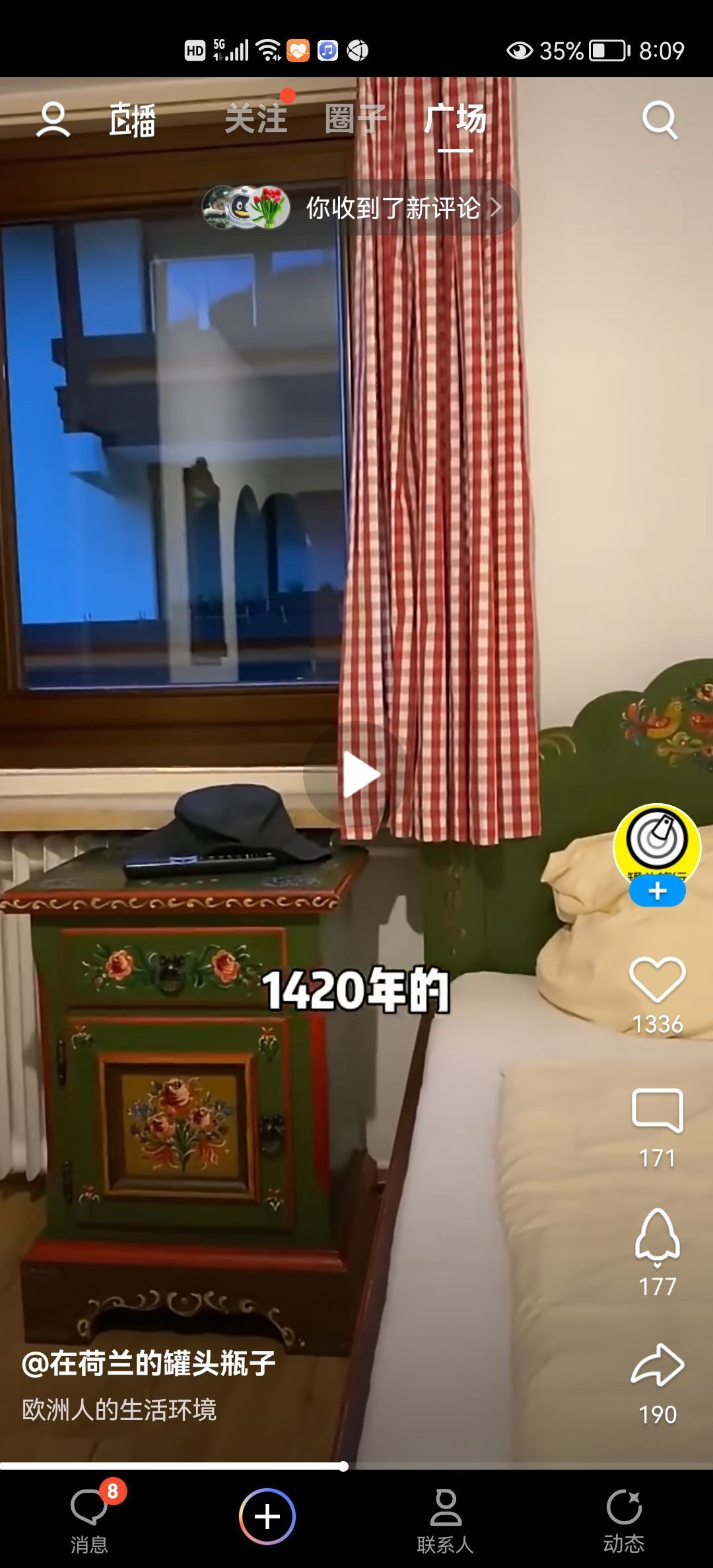 没有自我道就出现了主播照片