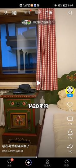 没有自我道就出现了主播照片