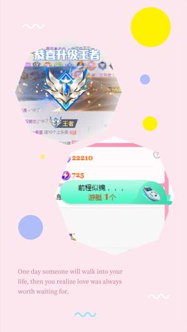 阳阳🌾休主播照片