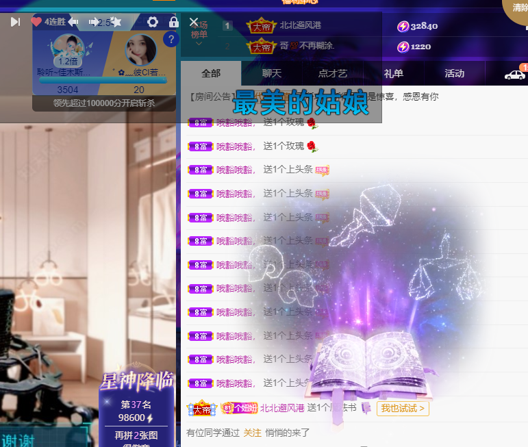 聆听上午休息调整一下的图片