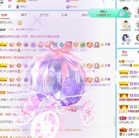 小洁妹妹❤️主播照片