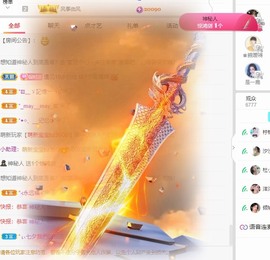 小洁妹妹❤️主播照片