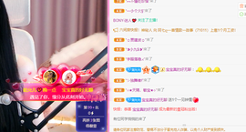 一起走吧123主播照片
