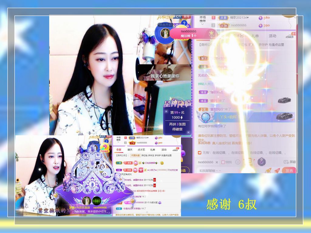 紫薇☆☆音乐频道的图片