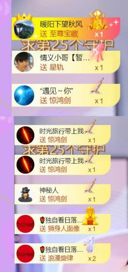 🍀冰雪❤️🍀加油的图片