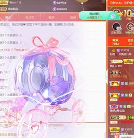 丹妮已换11191主播照片