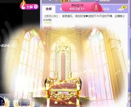 丹妮已换11191主播照片