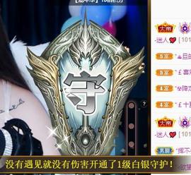 丹妮已换11191主播照片