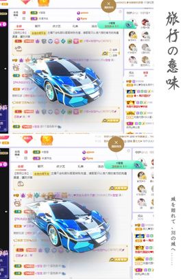 菲儿💗好运来🌈的图片