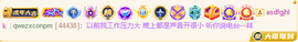 ◐惠主，2388◐的图片