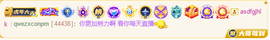 ◐惠主，2388◐的图片