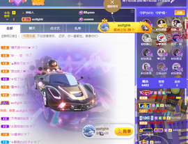 ◐惠主，2388◐的图片