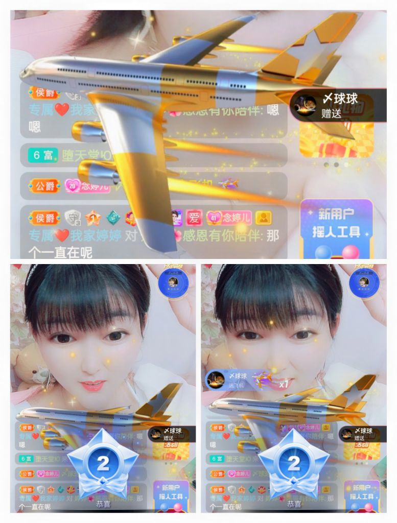 婷婷💕感恩有你陪伴的图片