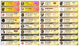 ◐惠主，2388◐的图片