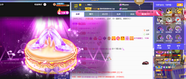 ◐惠主，2388◐的图片