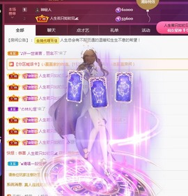 新人白白爱唱歌主播照片