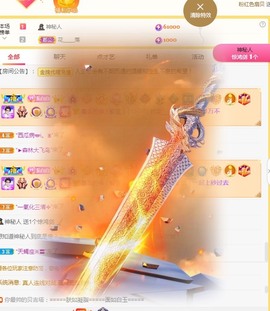 新人白白爱唱歌主播照片