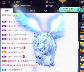 一字马~依棠主播照片