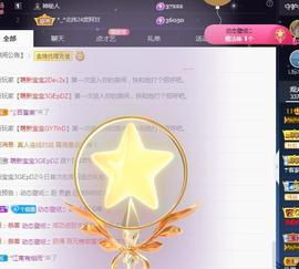 一字马~依棠主播照片