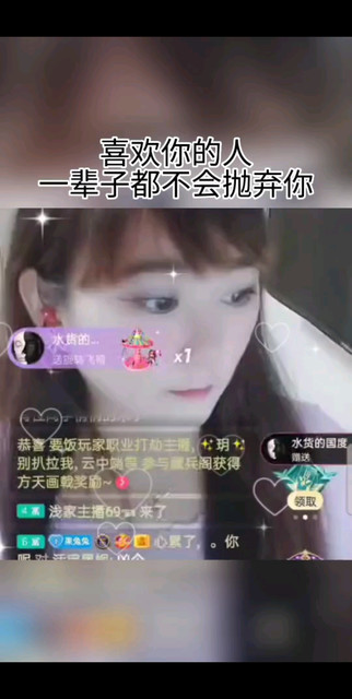 /飞吻/飞吻