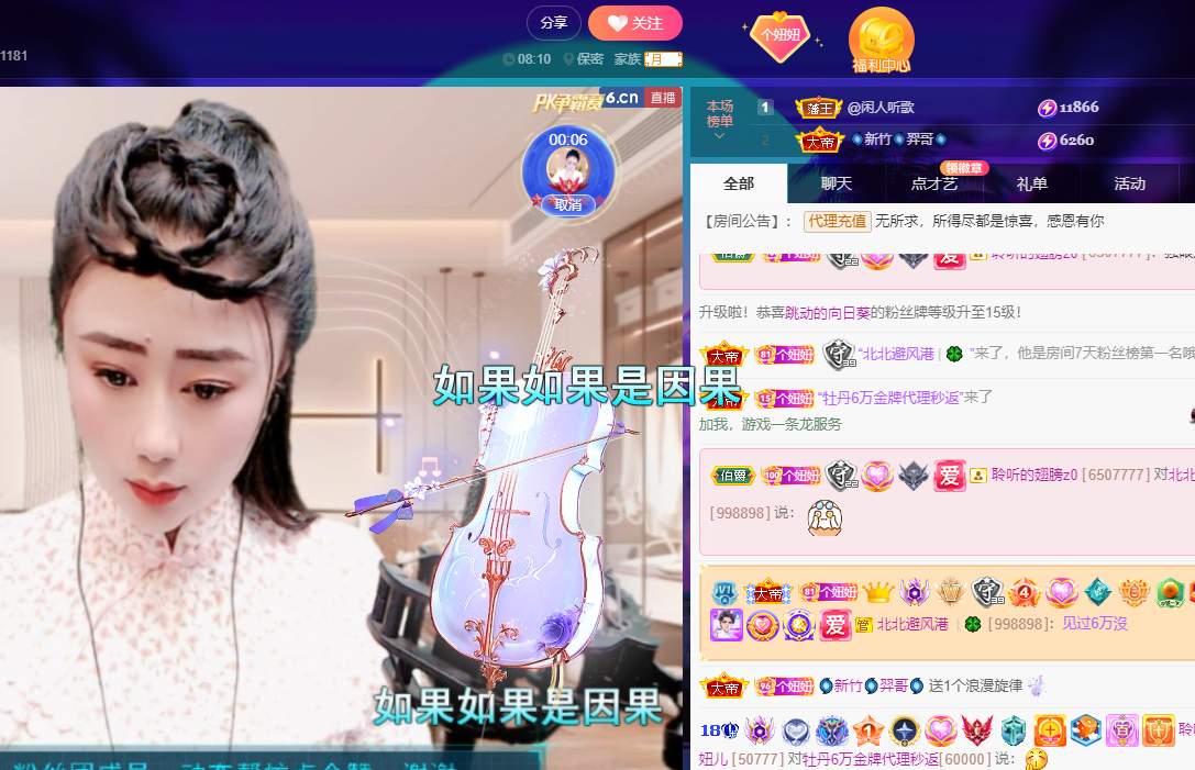 聆听上午休息调整一下的图片