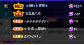 聆听~爱唱歌的图片