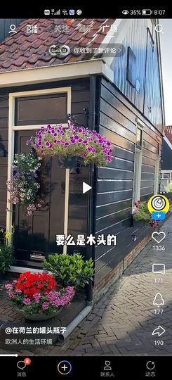 没有自我道就出现了主播照片