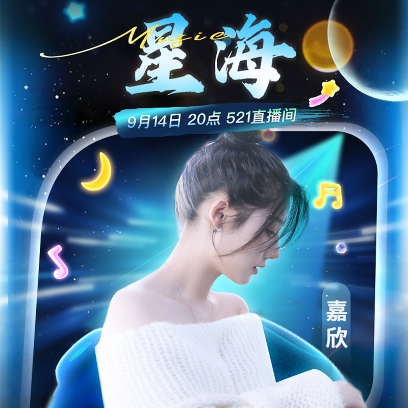 官方八卦君的图片