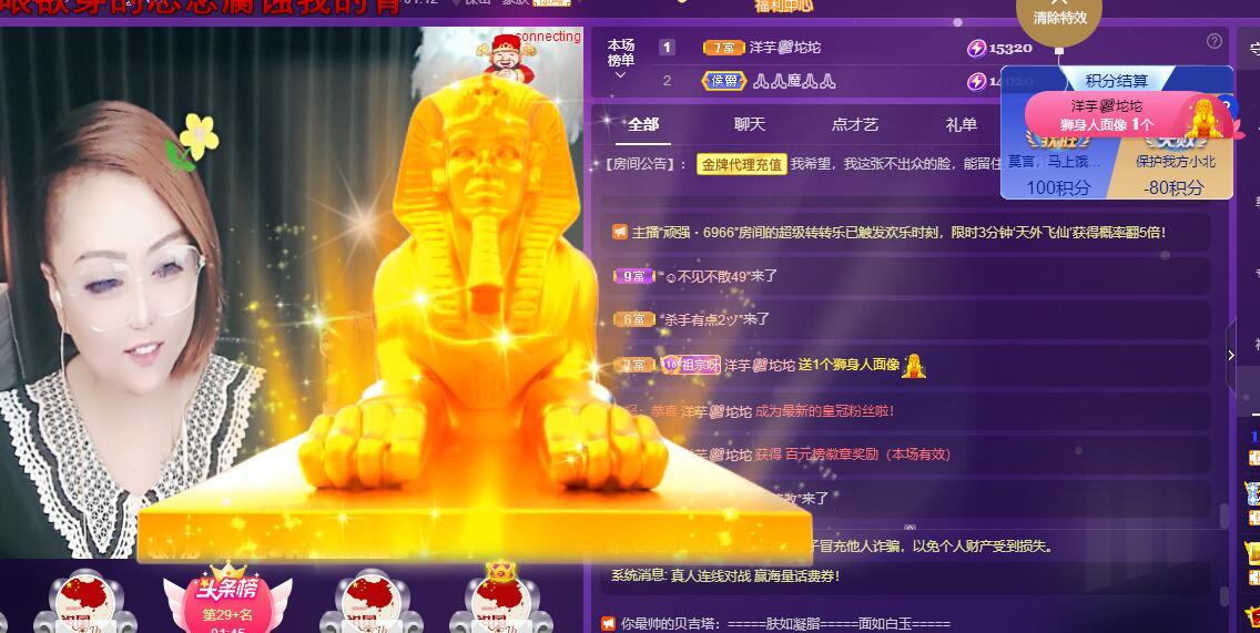 莫言变紫感谢有你！的图片