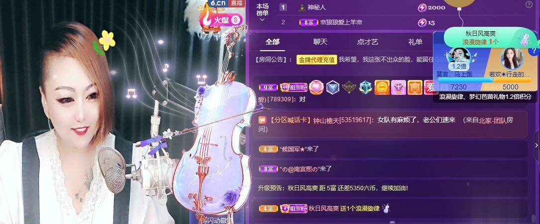 莫言变紫感谢有你！的图片