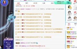 读书去了，有亿点忙主播照片