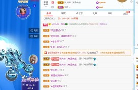 读书去了，有亿点忙主播照片