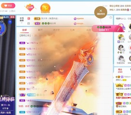 读书去了，有亿点忙主播照片
