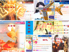 爱笑🌺用心唱歌主播照片