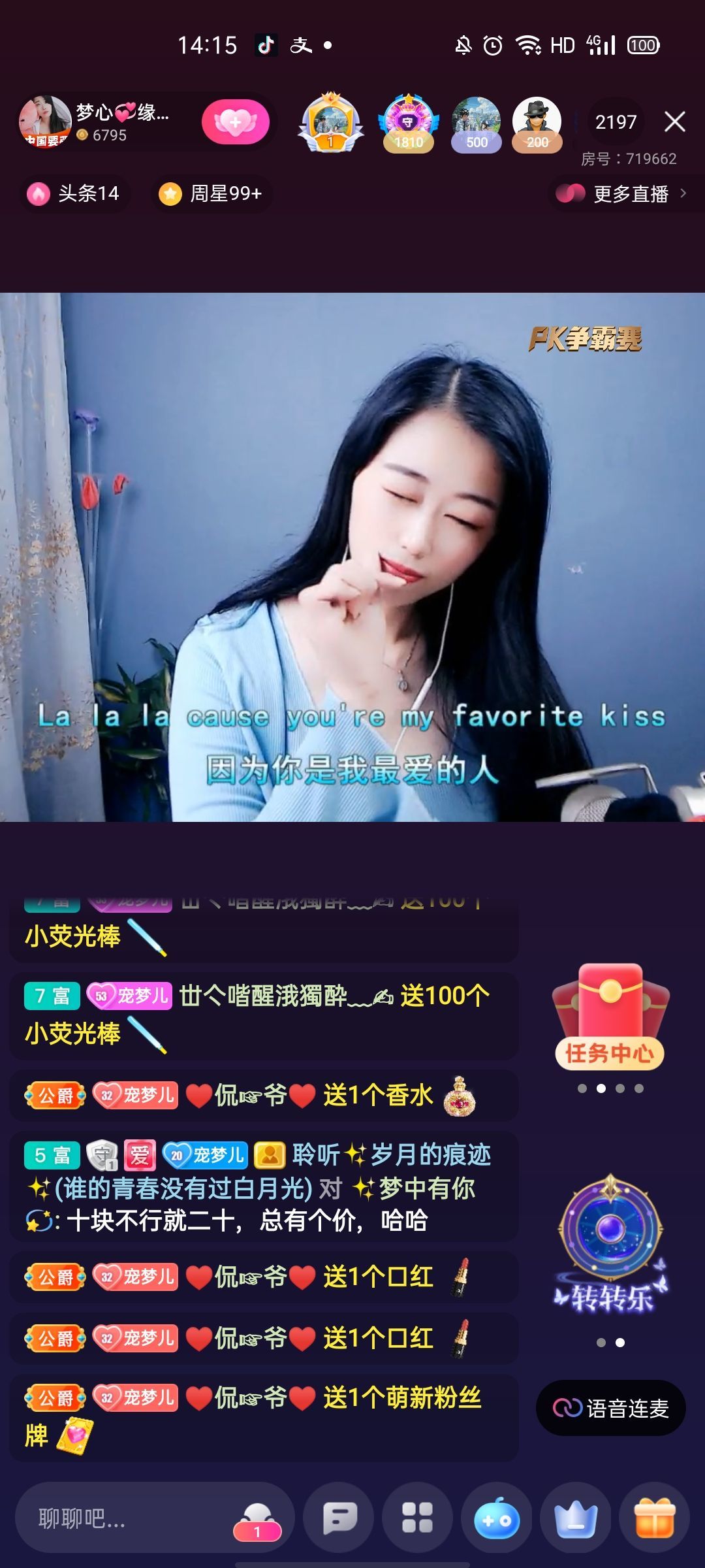 梦心💞缘于遇见的图片