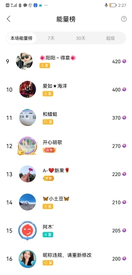 小谢农村田园生活的图片