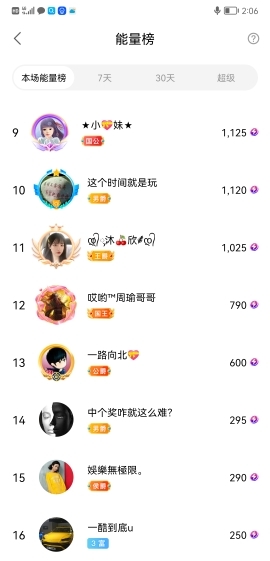 小谢农村田园生活的图片