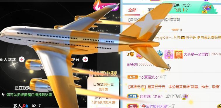 高音低音地沟通的图片