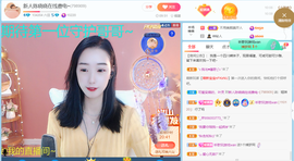 萌新仙人球~主播照片