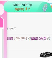 高音低音地沟通的图片