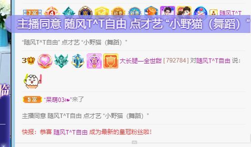 高音低音地沟通的图片