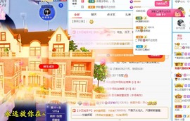 🌸梦歆🌸逐梦前行主播照片